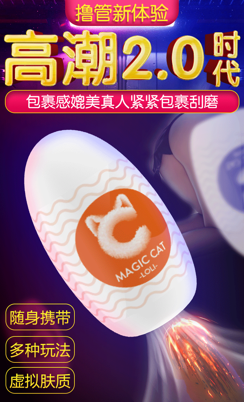 斯汉德S171 小萝莉详情图 1