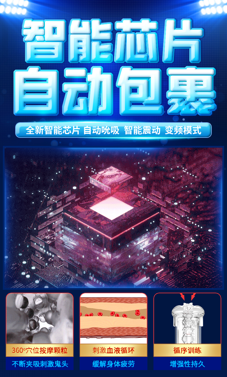 斯汉德S193-2助勃器详情图 2