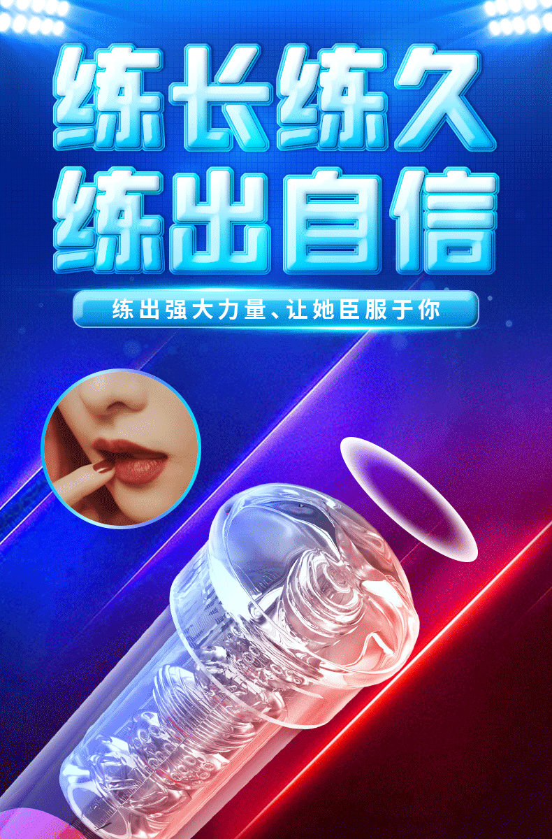 斯汉德S193-2助勃器详情图 3