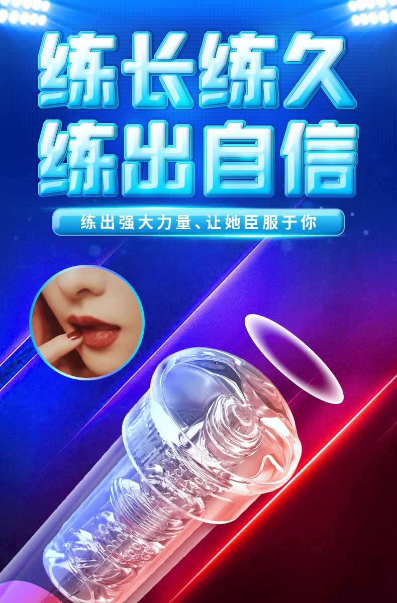 斯汉德S193-2助勃器详情图 4