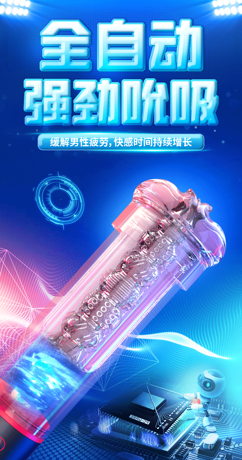 斯汉德S193-2助勃器详情图 5