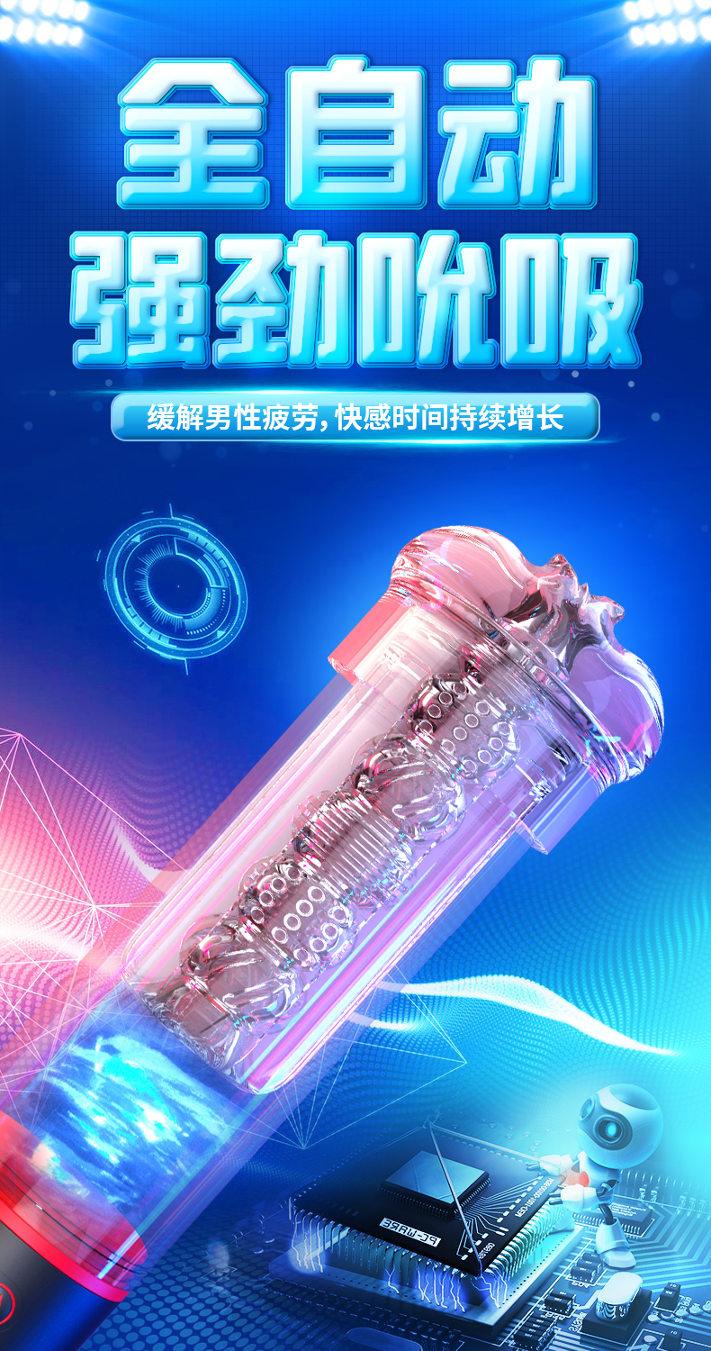 斯汉德S193-2助勃器详情图 6