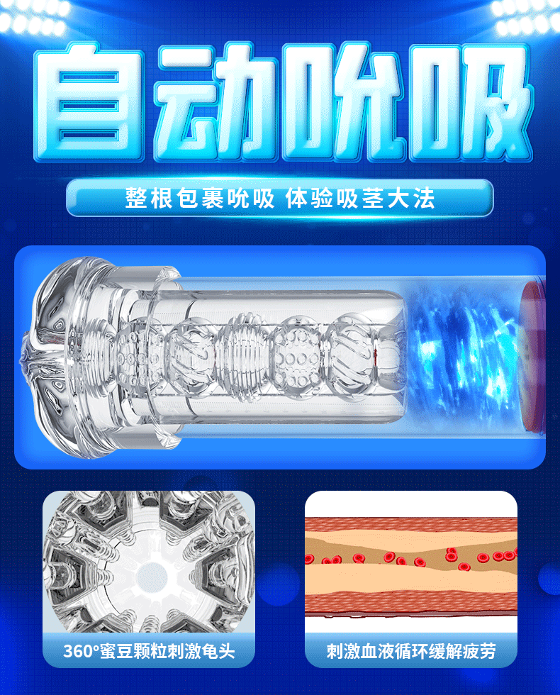 斯汉德S193-2助勃器详情图 7