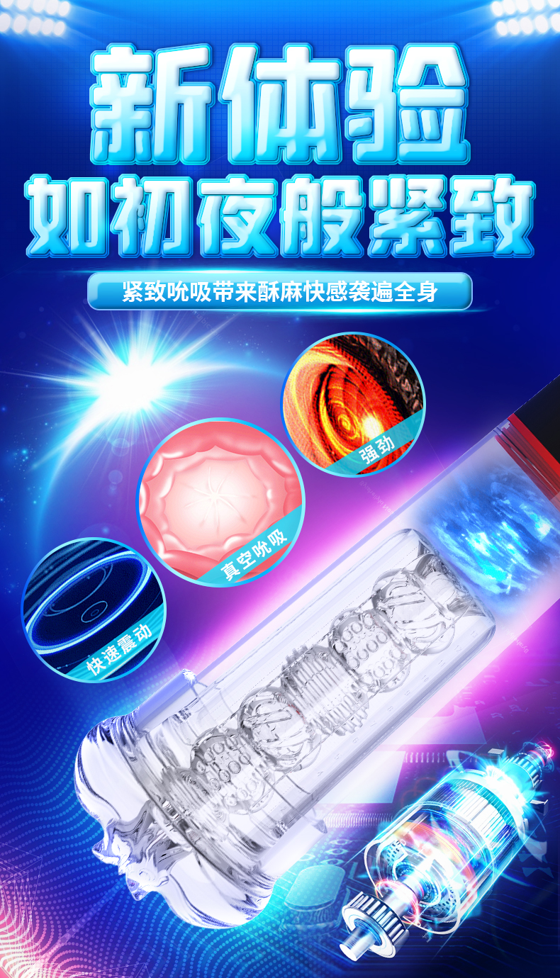 斯汉德S193-2助勃器详情图 10