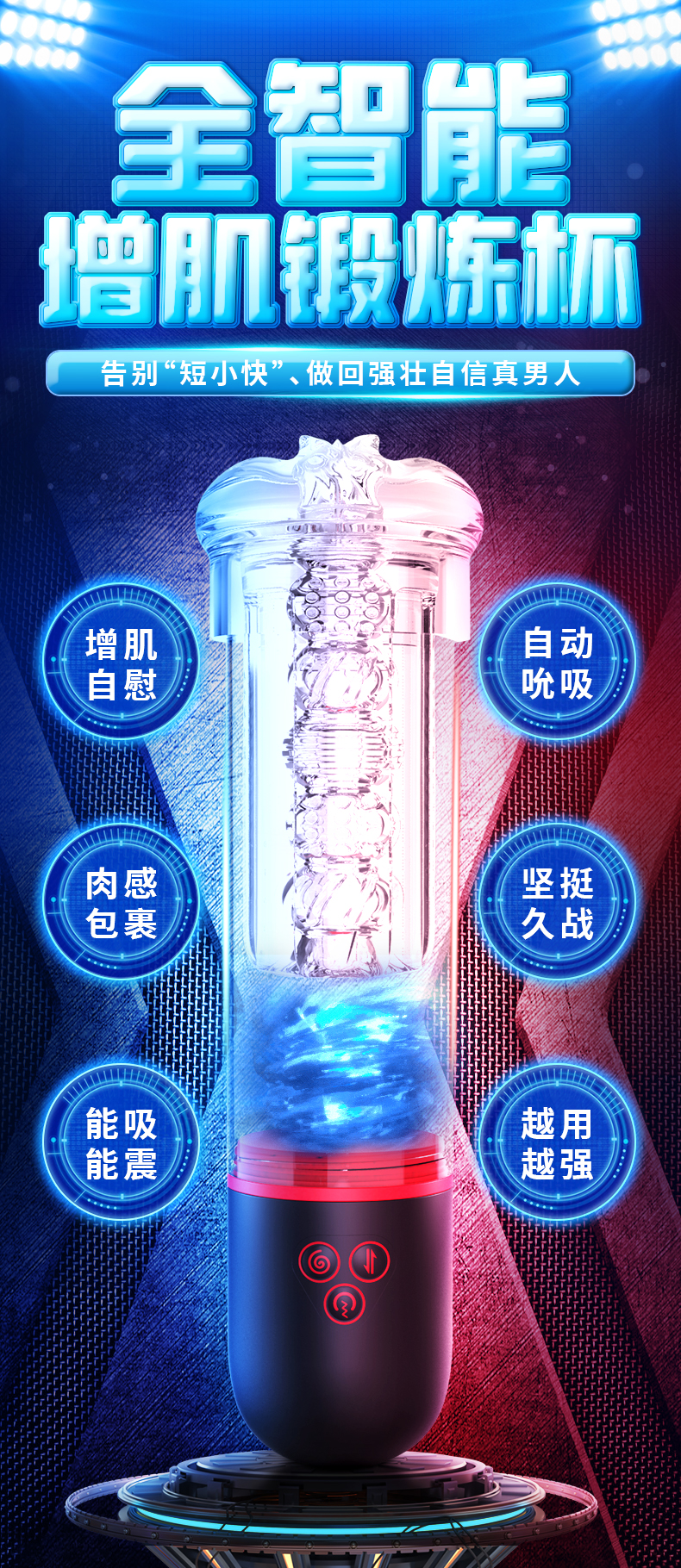 斯汉德S193-2助勃器详情图 15