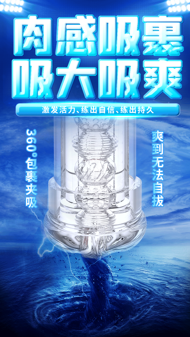 斯汉德S193-2助勃器详情图 16
