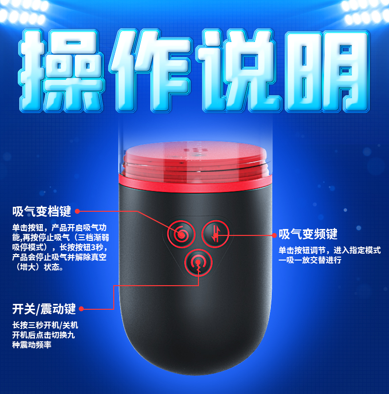 斯汉德S193-2助勃器详情图 23