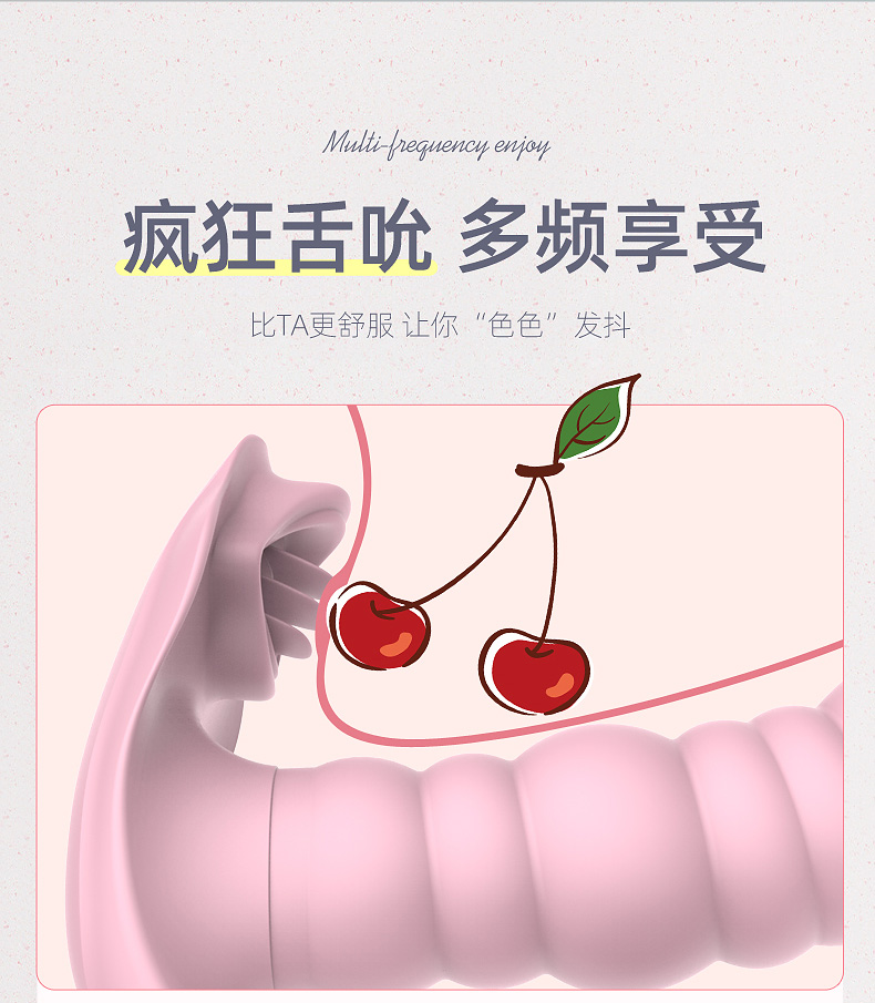 恰然国际毛毛虫舌舔穿戴蝴蝶(粉色)详情图 7