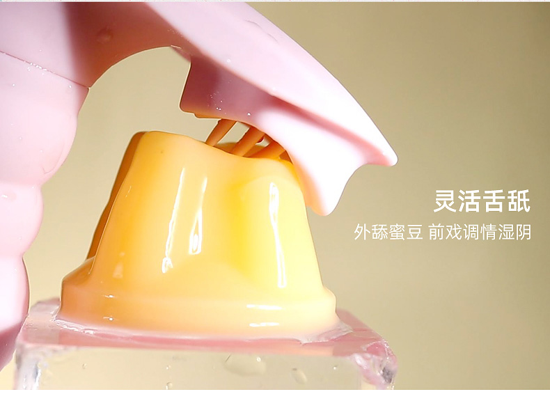 恰然国际毛毛虫舌舔穿戴蝴蝶(粉色)详情图 9