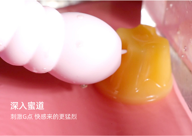 恰然国际毛毛虫舌舔穿戴蝴蝶(粉色)详情图 10