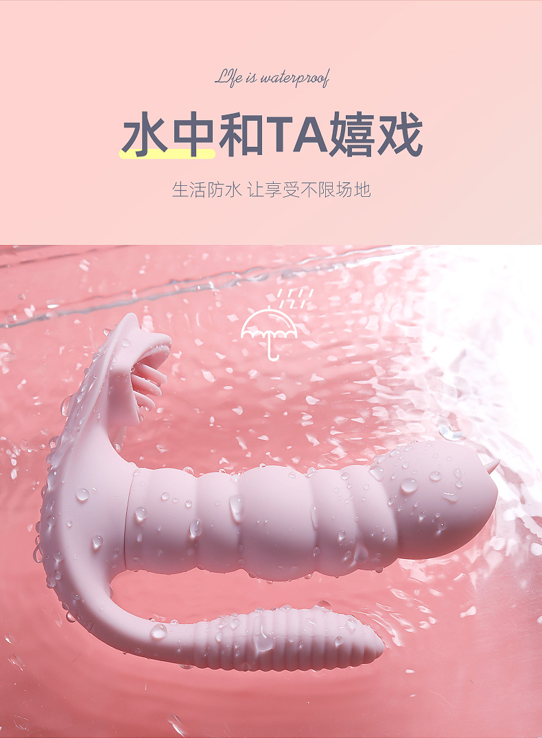 恰然国际毛毛虫舌舔穿戴蝴蝶(粉色)详情图 18