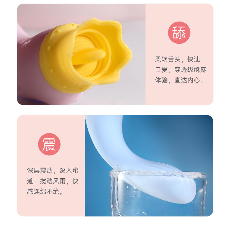 顽皮海豹舌舔跳蛋蓝色详情图 1