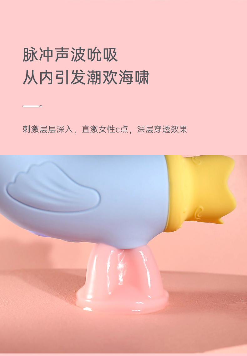 顽皮海豹舌舔跳蛋蓝色详情图 21