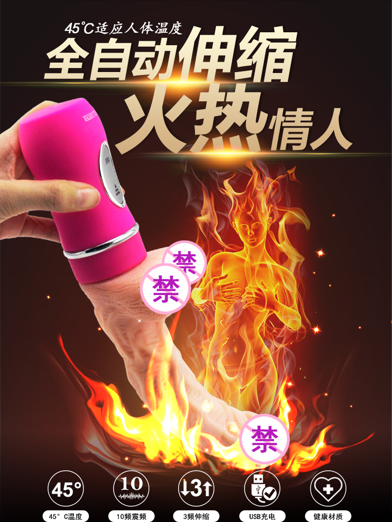 艾莱特 伸缩情人阳具 加热版 玫红色详情图 1