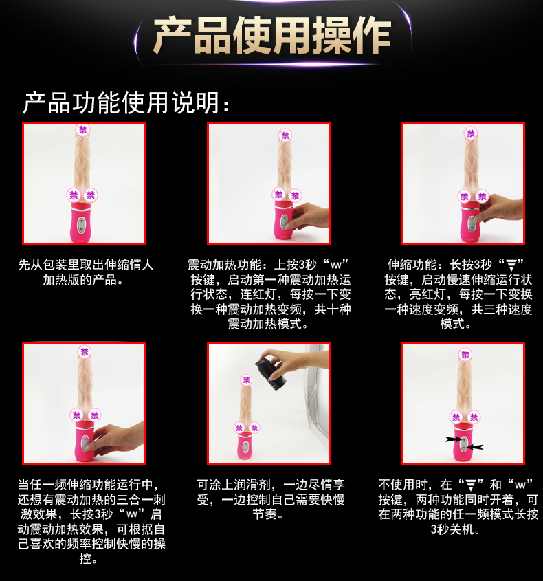 艾莱特 伸缩情人阳具 加热版 玫红色详情图 9