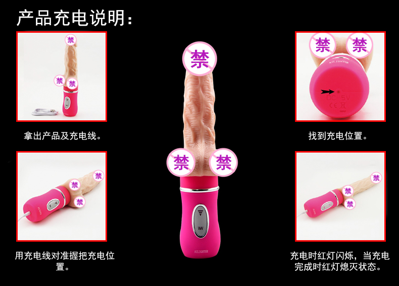 艾莱特 伸缩情人阳具 加热版 玫红色详情图 10