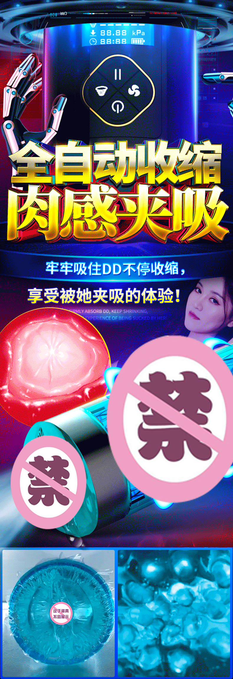 鹏搏根浴杯-黑色-男用飞机杯详情图 6
