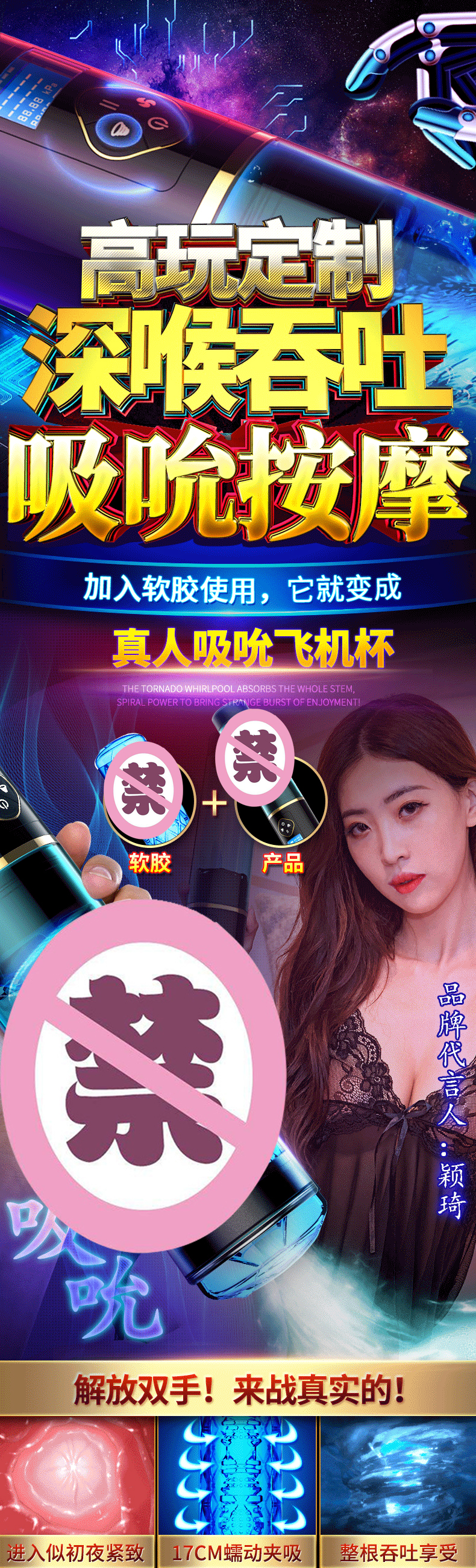鹏搏根浴杯-黑色-男用飞机杯详情图 9