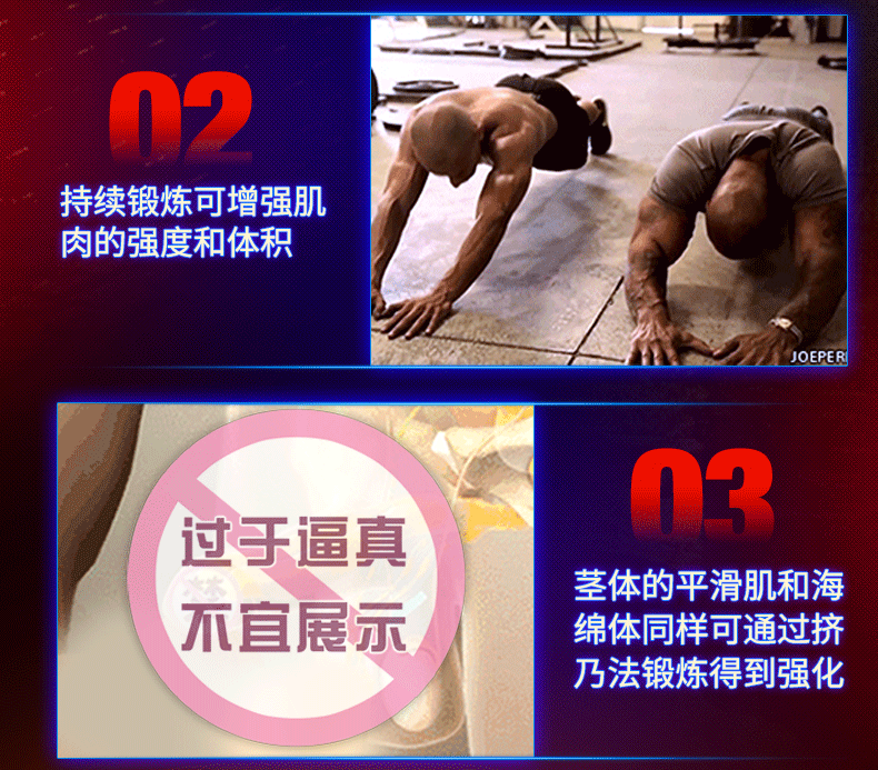 鹏搏根浴杯-黑色-男用飞机杯详情图 11